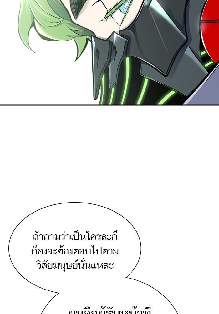 อ่านการ์ตูน Tower of God 598 ภาพที่ 172