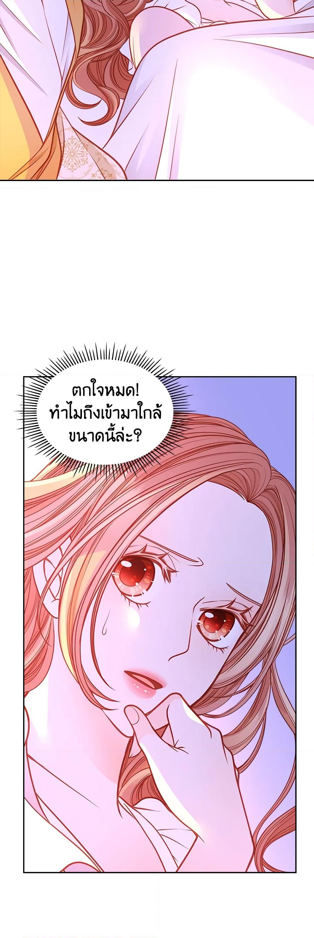 อ่านการ์ตูน The Duchess’s Secret Dressing Room 31 ภาพที่ 29