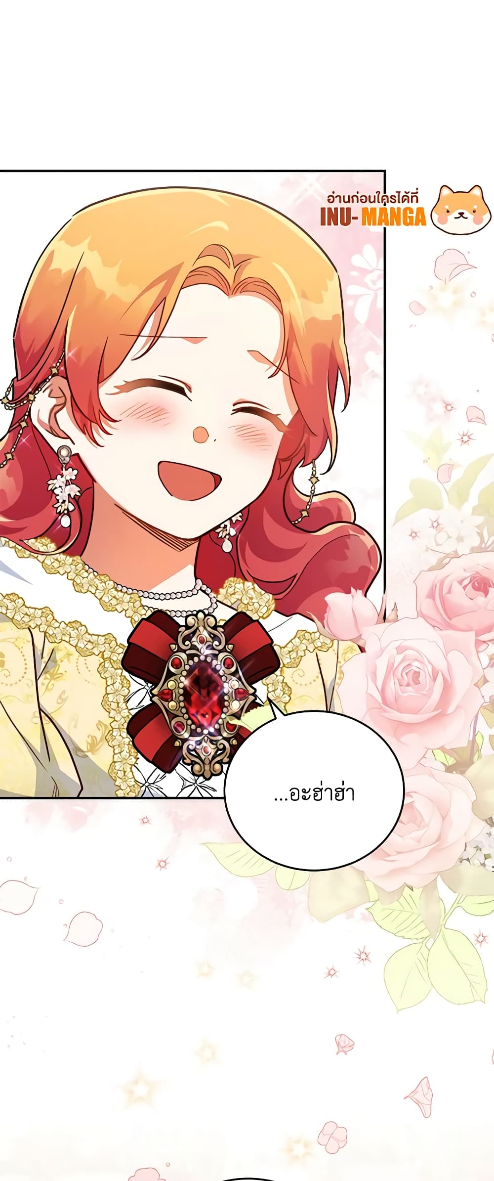 อ่านการ์ตูน The Little Lady Who Makes Flowers Bloom 41 ภาพที่ 35