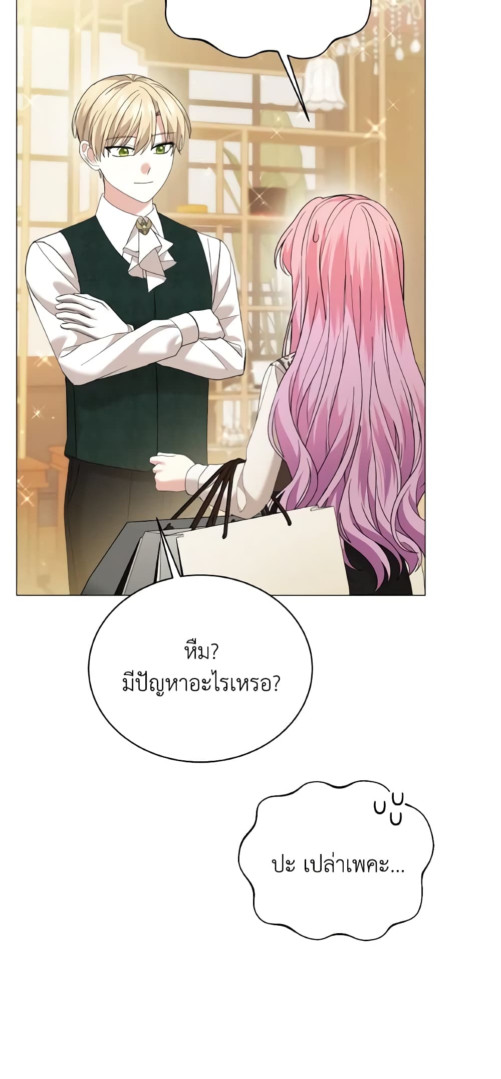 อ่านการ์ตูน The Little Princess Waits for the Breakup 22 ภาพที่ 32