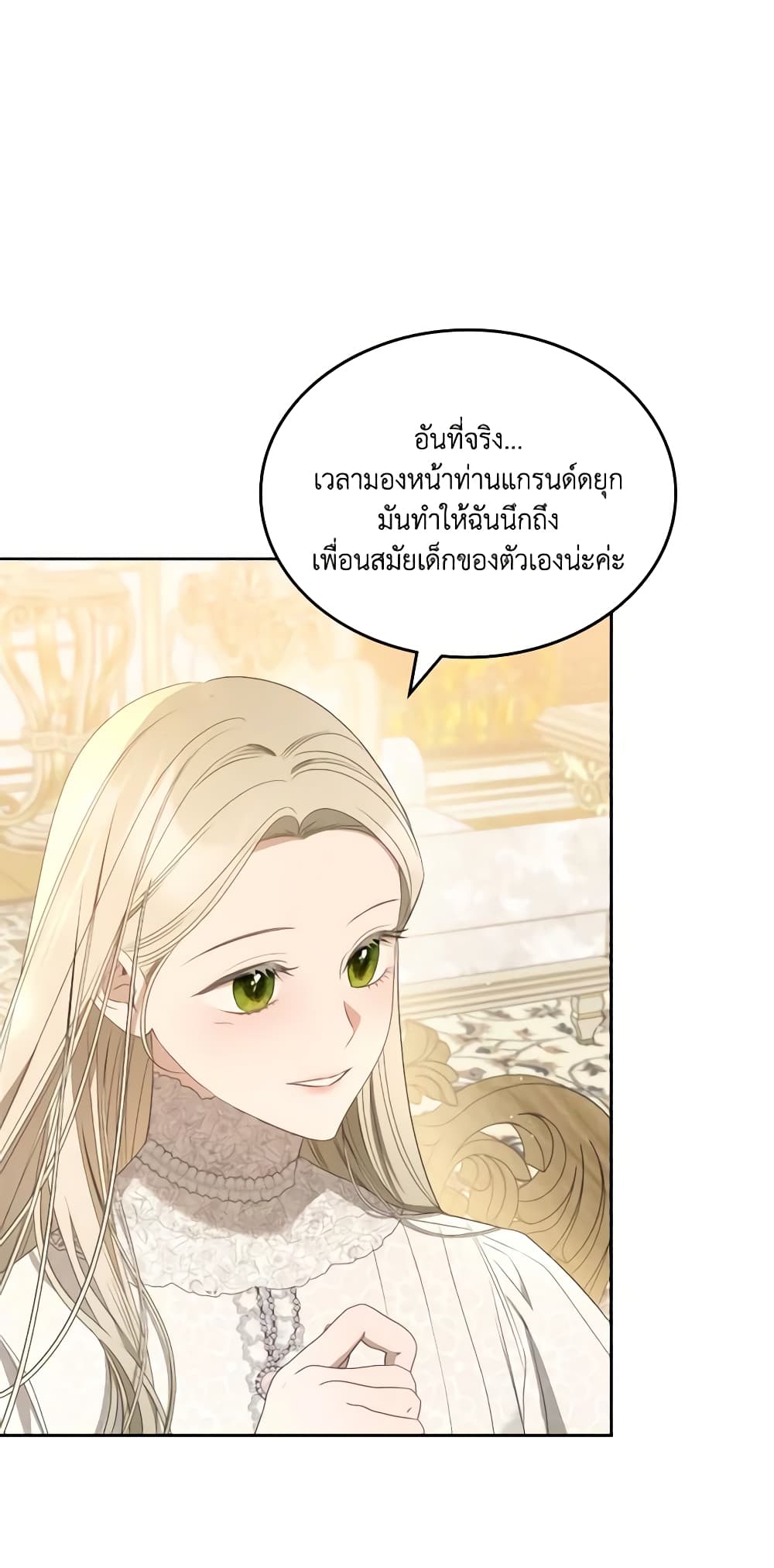 อ่านการ์ตูน The Monster Male Lead Lives Under My Bed 37 ภาพที่ 55