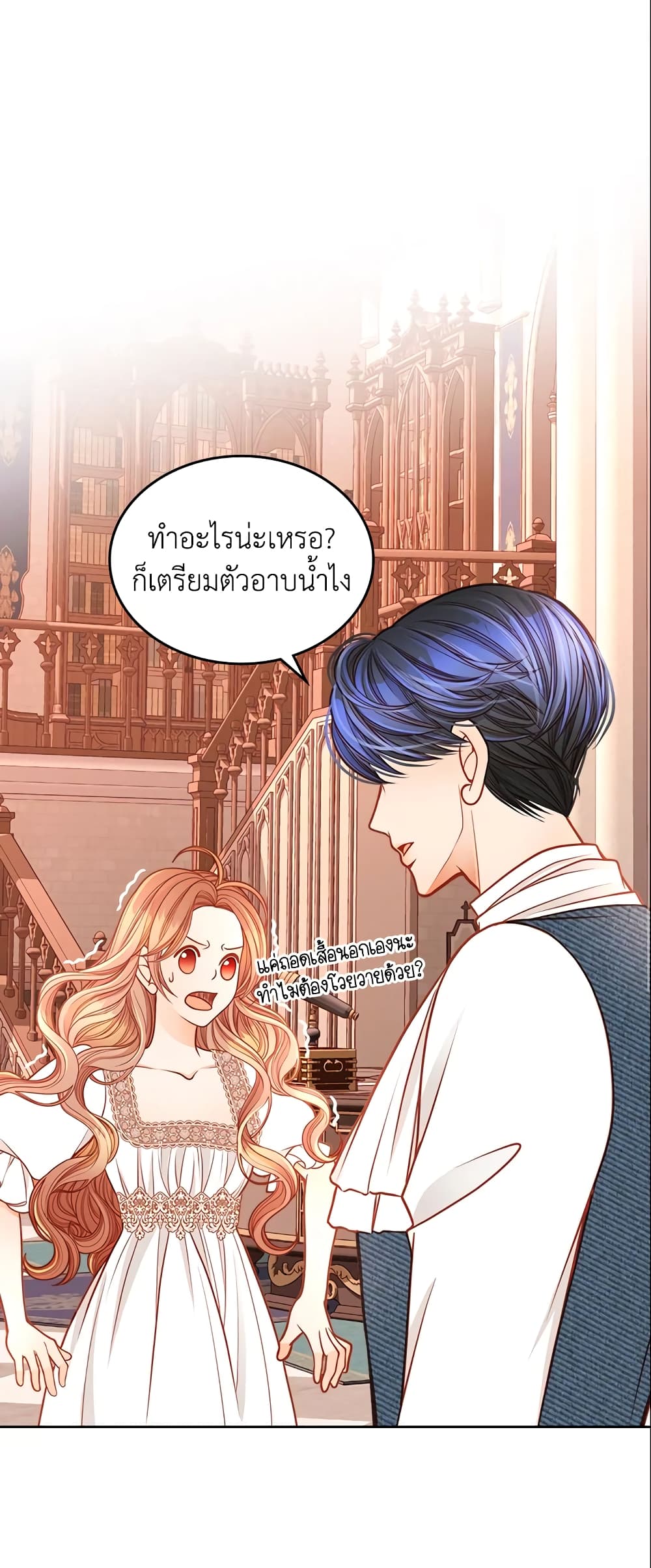 อ่านการ์ตูน The Duchess’s Secret Dressing Room 19 ภาพที่ 2