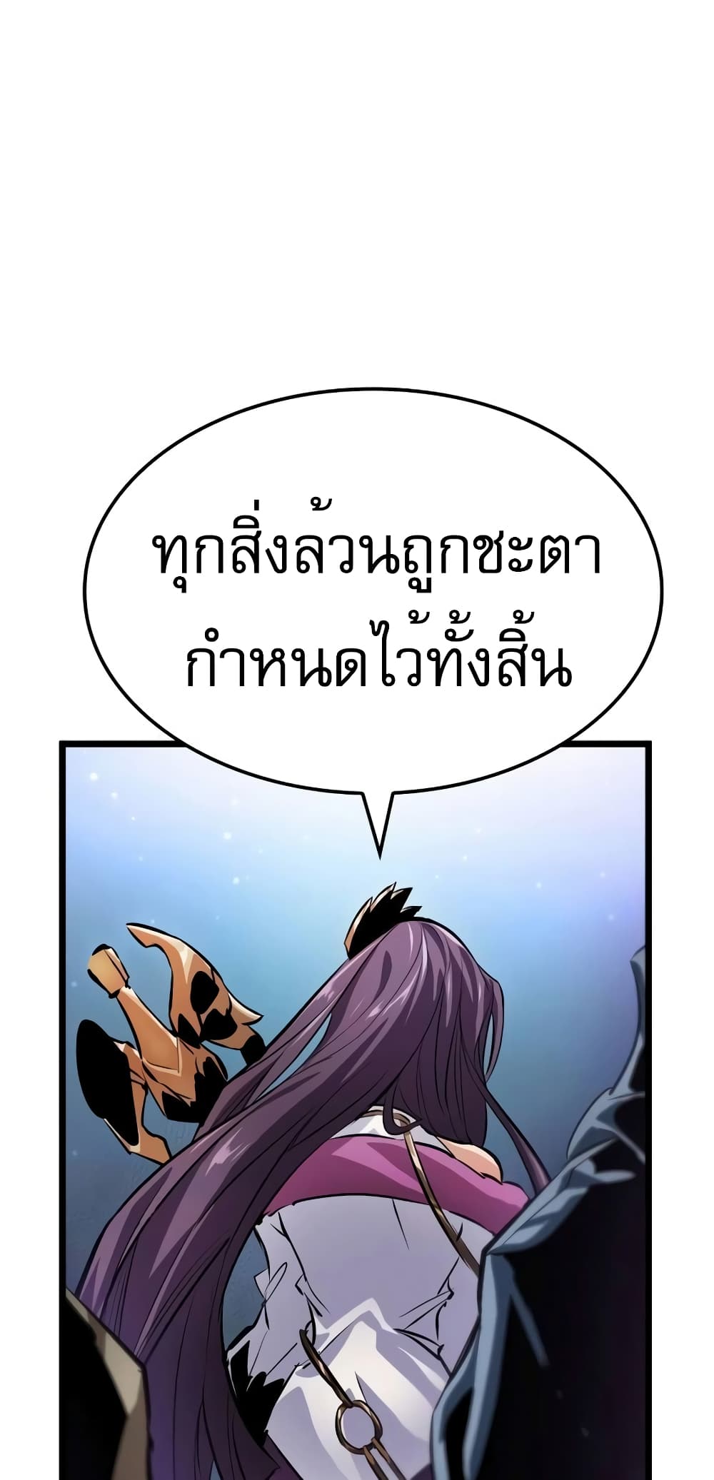 อ่านการ์ตูน Light of Arad: Forerunner 11 ภาพที่ 64