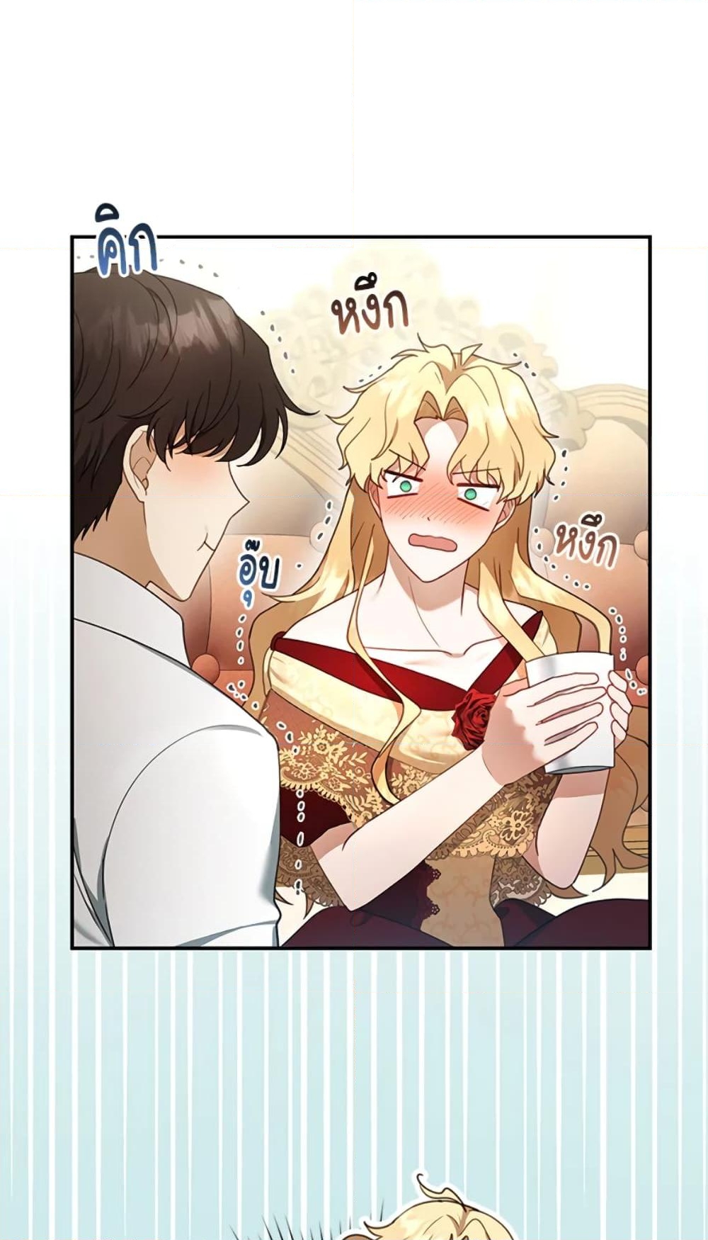 อ่านการ์ตูน I Am Trying To Divorce My Villain Husband, But We Have A Child Series 17 ภาพที่ 27