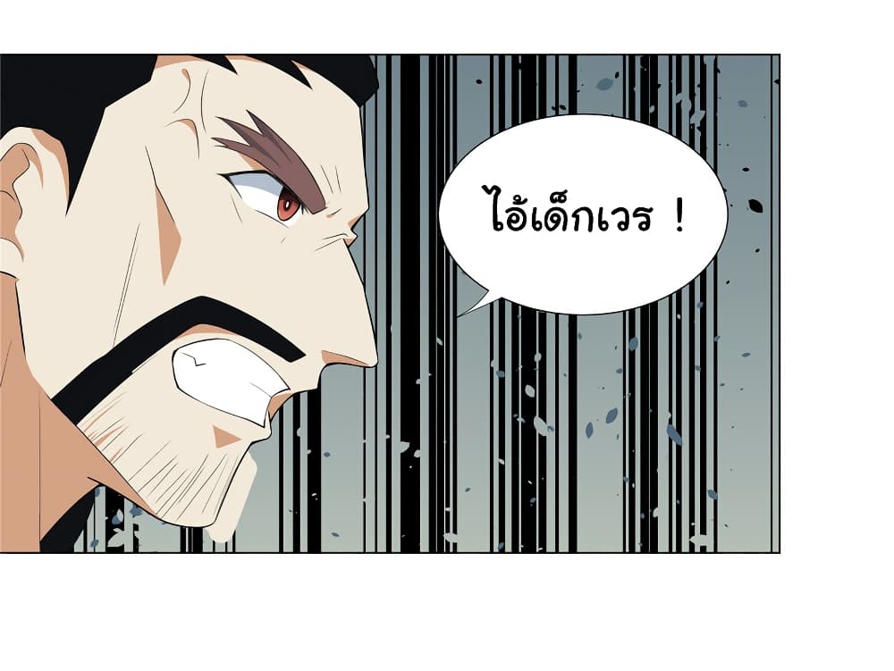 อ่านการ์ตูน I Became The Buddha Emperor In The Demon Sect 25 ภาพที่ 27