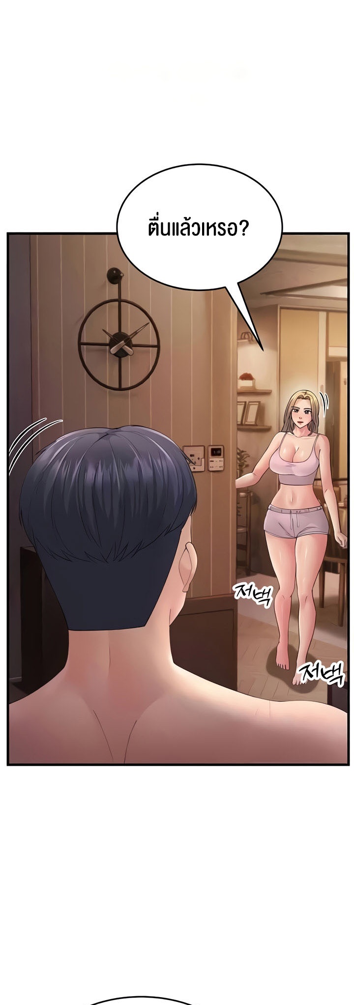 อ่านการ์ตูน Mother-in-Law Bends To My Will 46 ภาพที่ 10