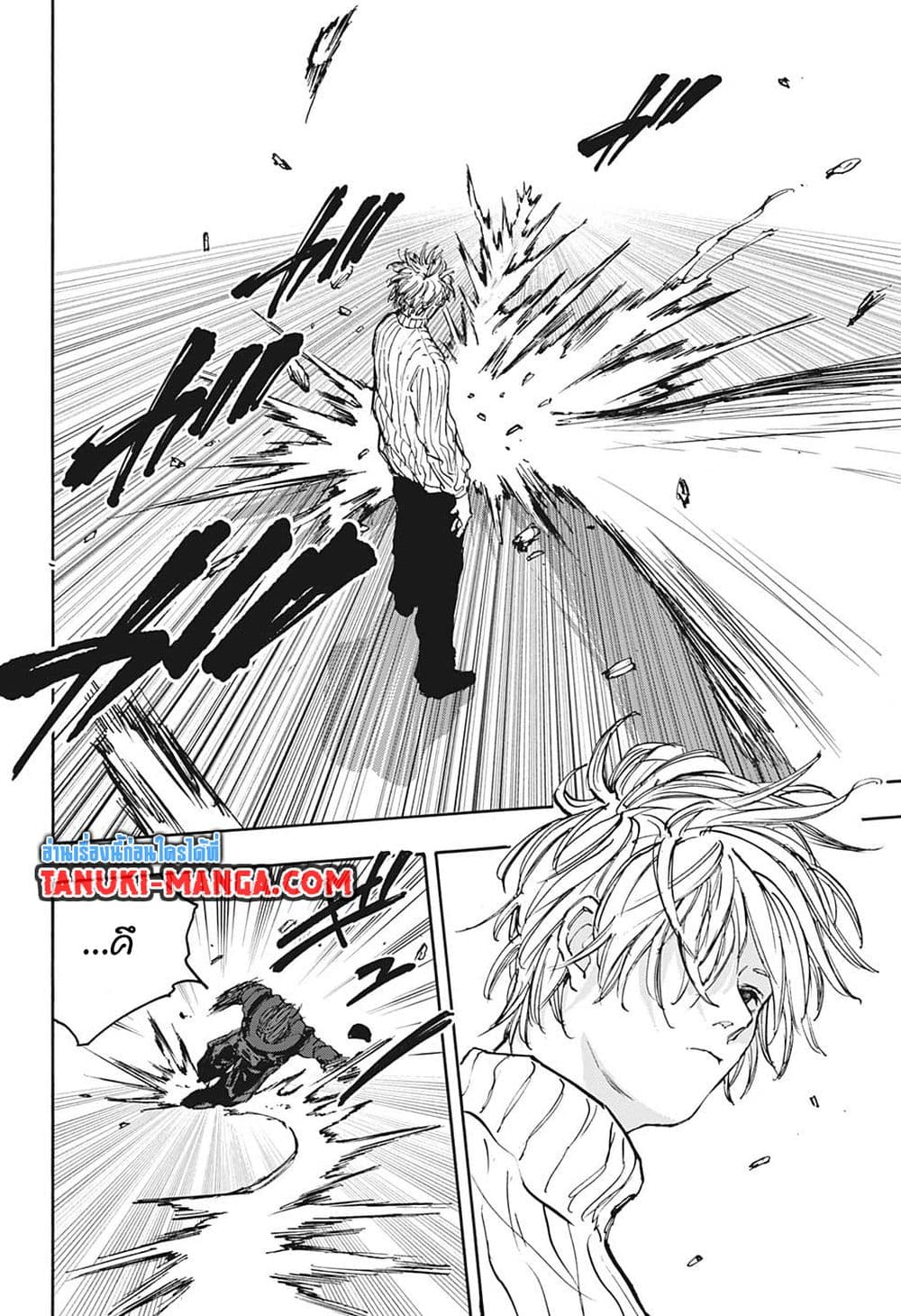 อ่านการ์ตูน Sakamoto Days 110 ภาพที่ 16