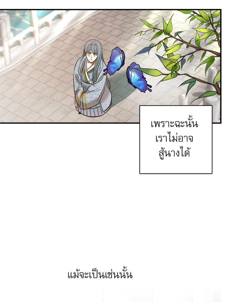 อ่านการ์ตูน The Tale of Oshin 1 ภาพที่ 71