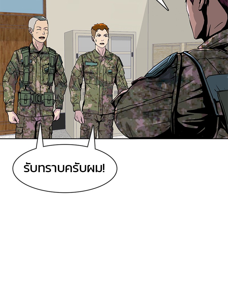 อ่านการ์ตูน Kitchen Soldier 9 ภาพที่ 102