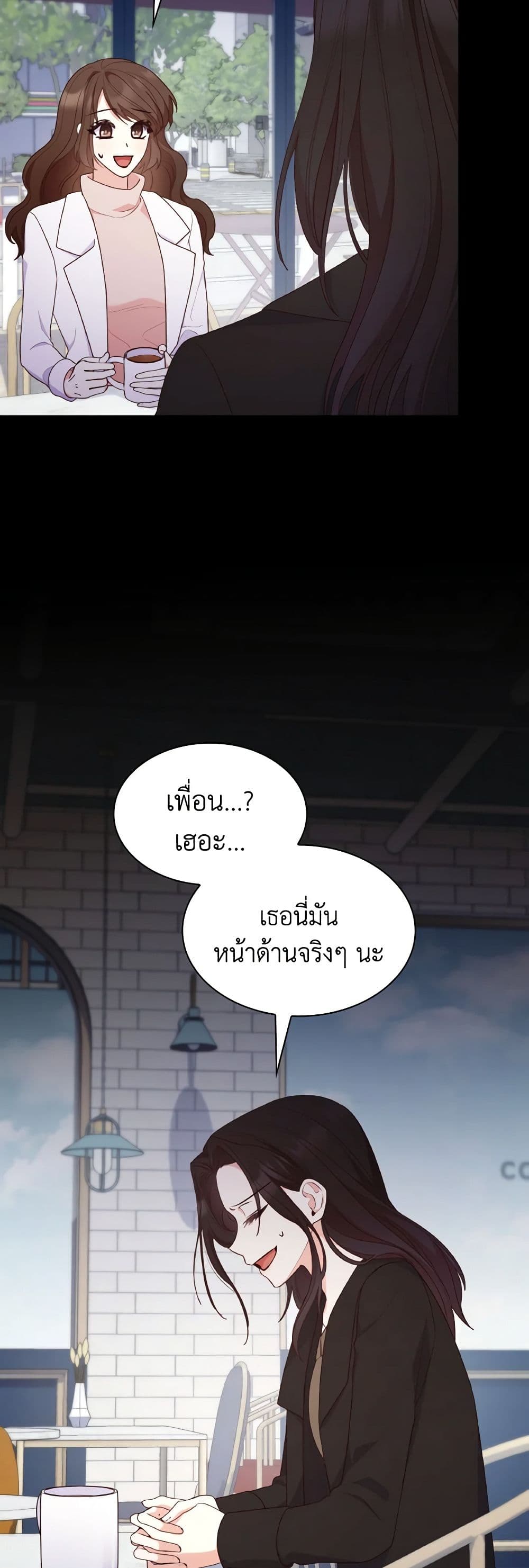 อ่านการ์ตูน I’m a Villainess But I Became a Mother 77 ภาพที่ 26