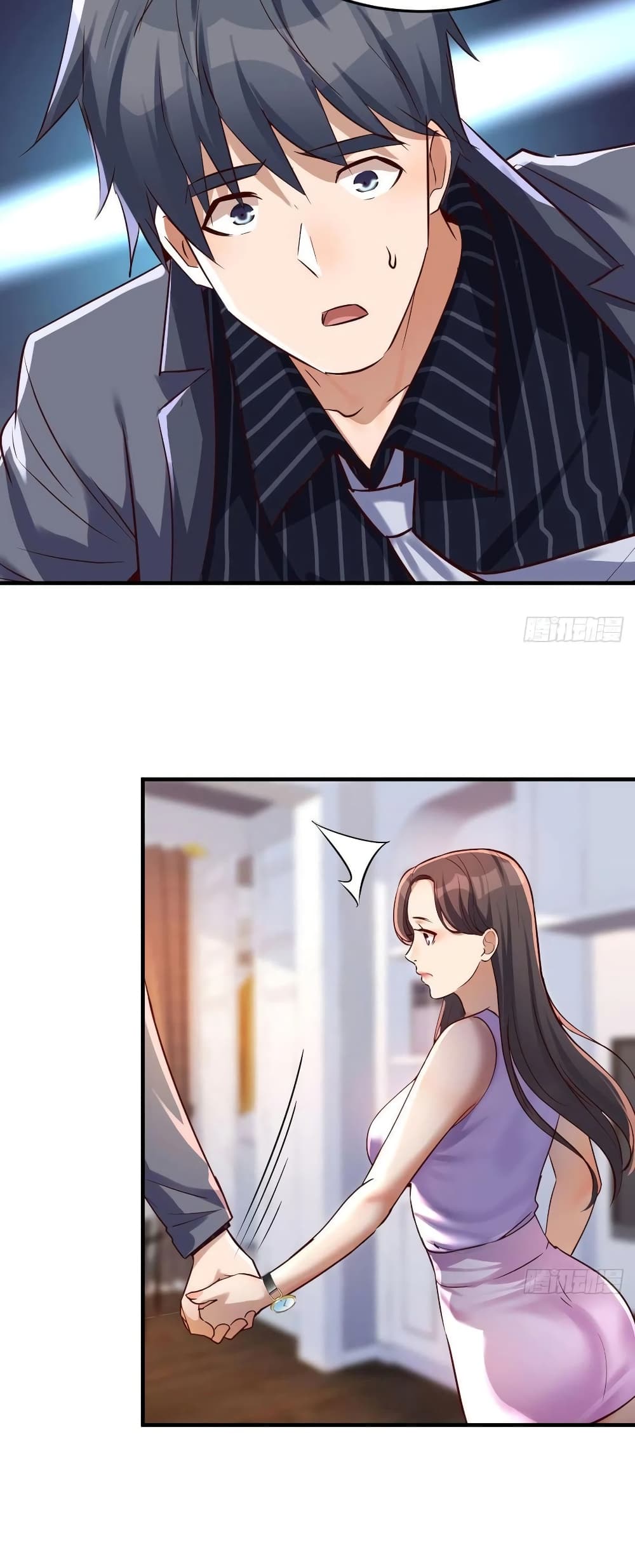 อ่านการ์ตูน My Twin Girlfriends Loves Me So Much 111 ภาพที่ 12