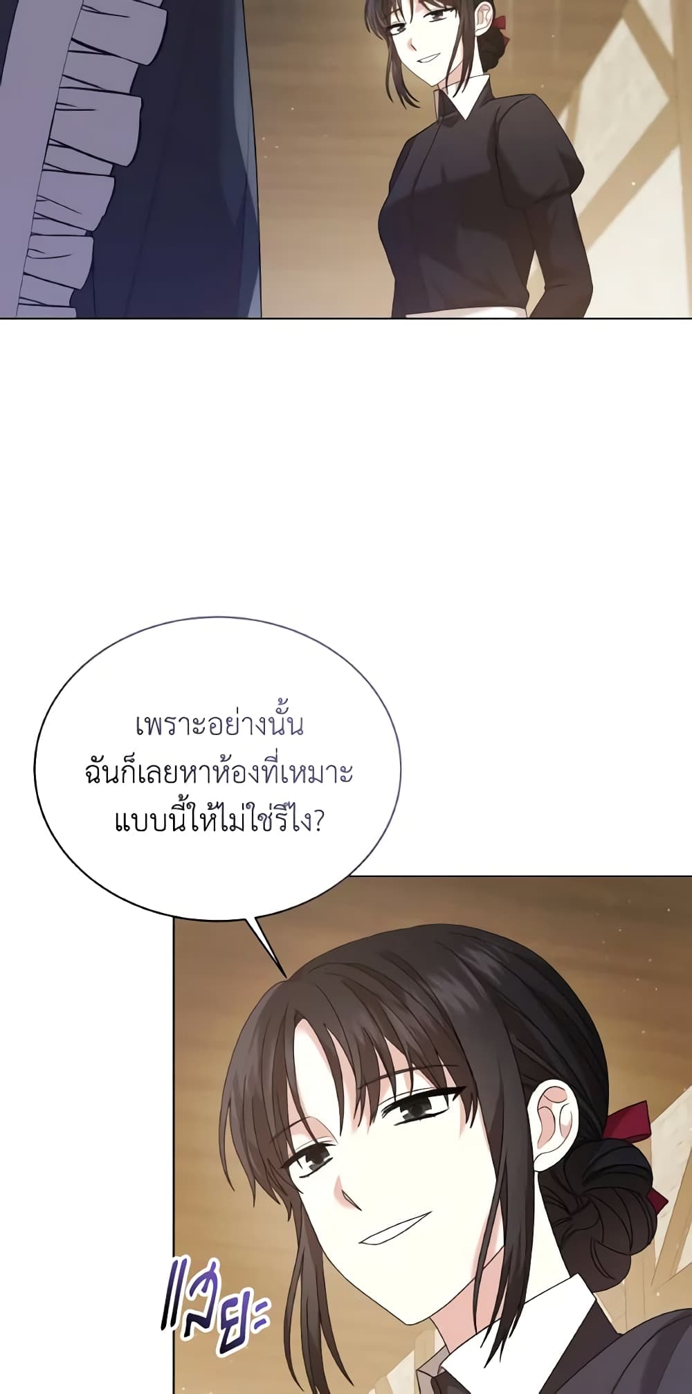 อ่านการ์ตูน The Little Princess Waits for the Breakup 10 ภาพที่ 31