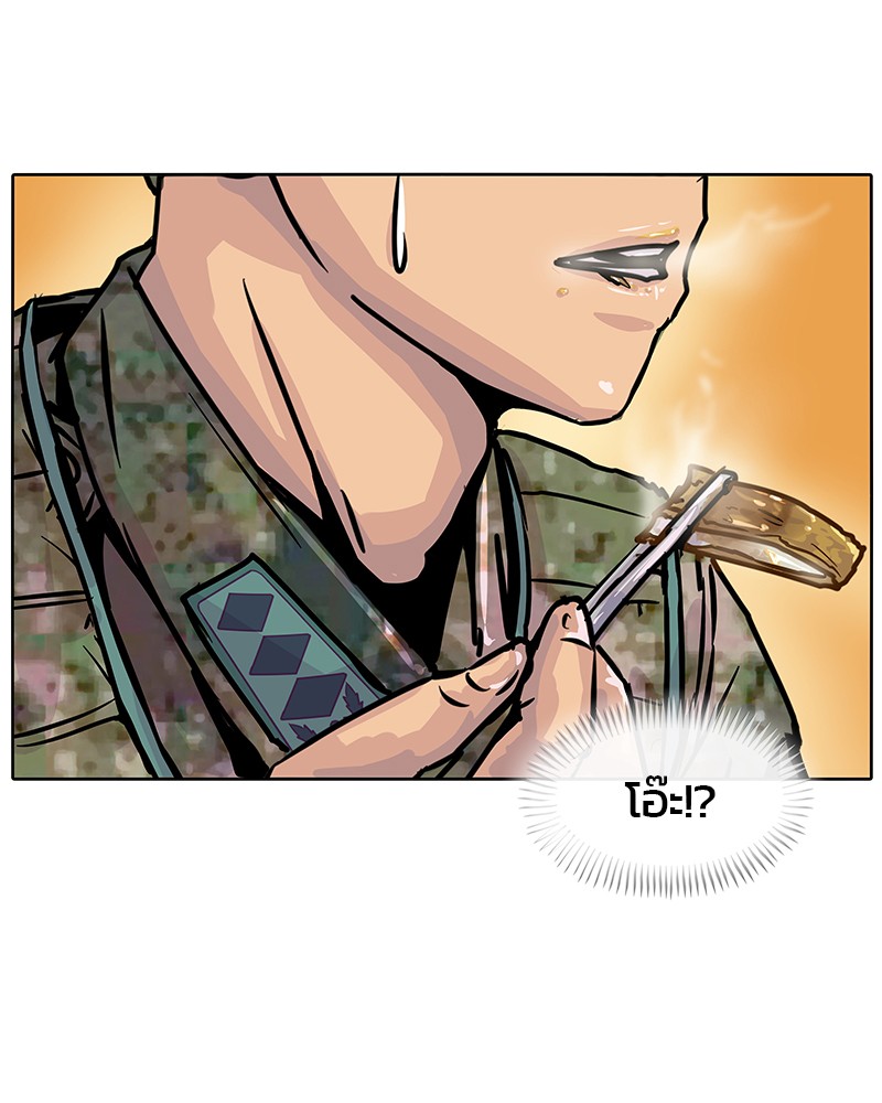 อ่านการ์ตูน Kitchen Soldier 10 ภาพที่ 8