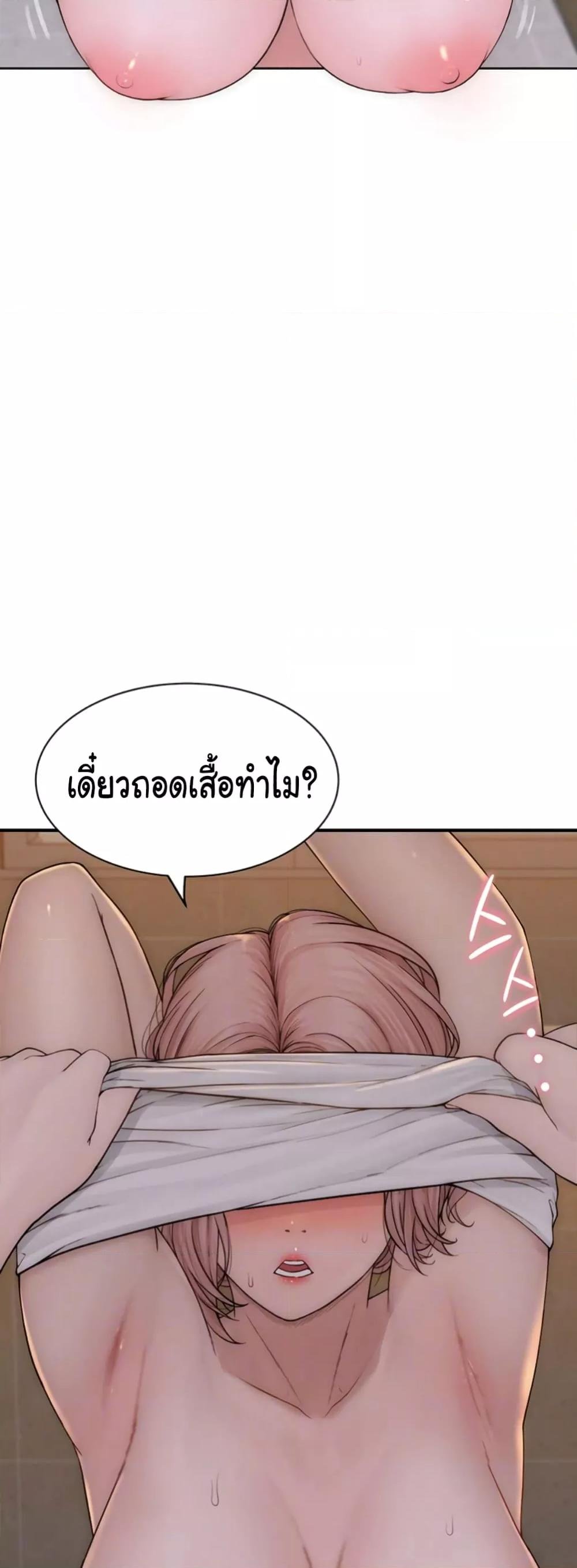 อ่านการ์ตูน Addicted to My Stepmom 64 ภาพที่ 6