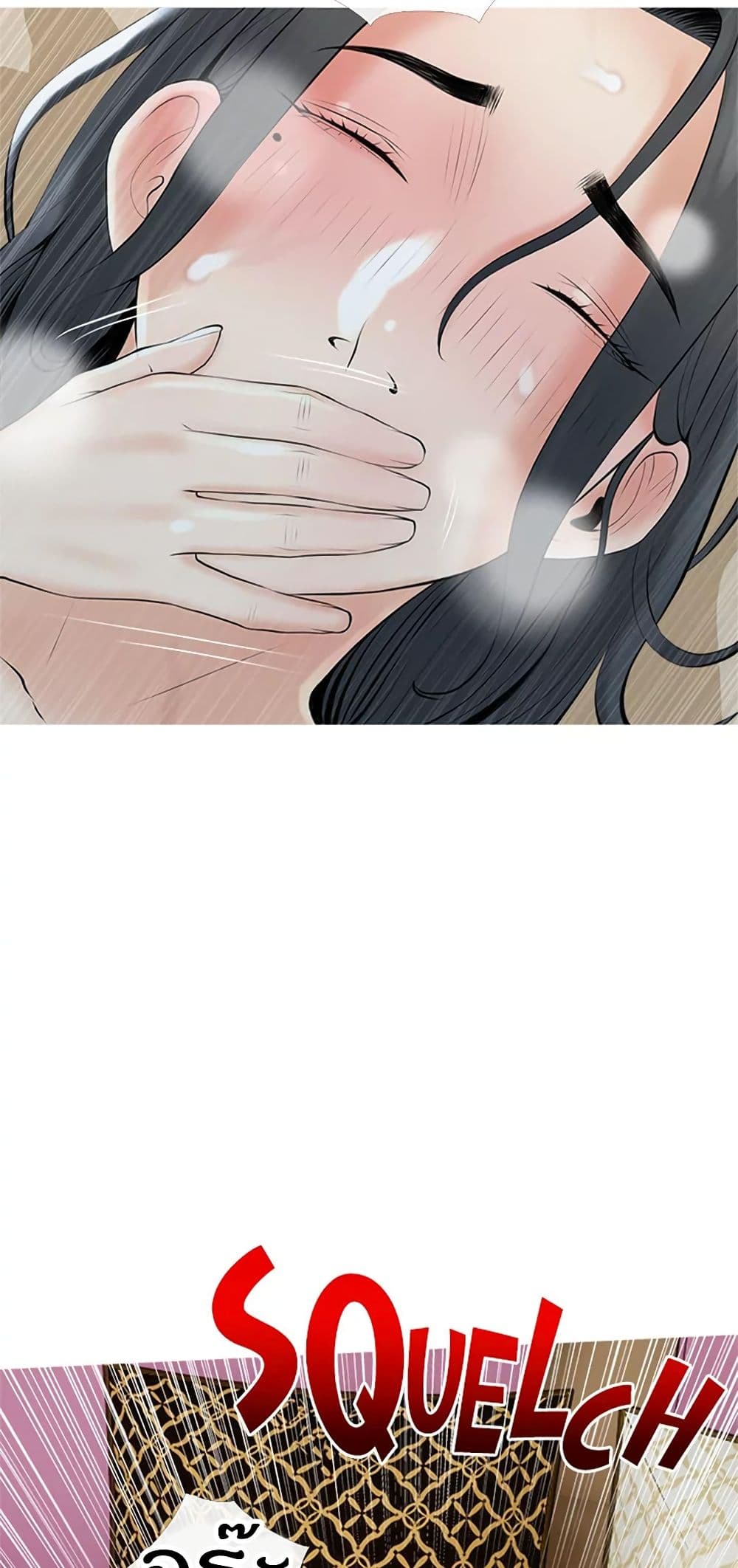 อ่านการ์ตูน Obscene Private Lesson 35 ภาพที่ 42