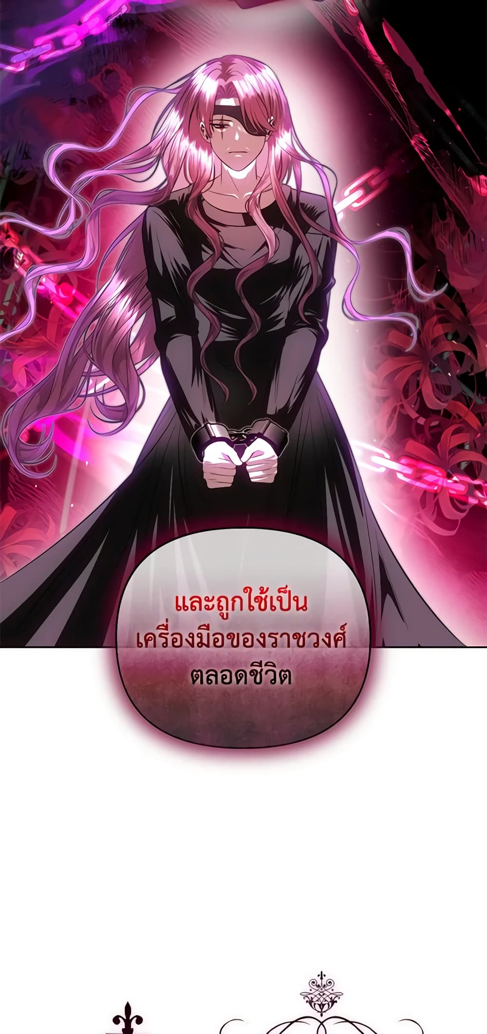 อ่านการ์ตูน How to Survive Sleeping With the Emperor 64 ภาพที่ 48