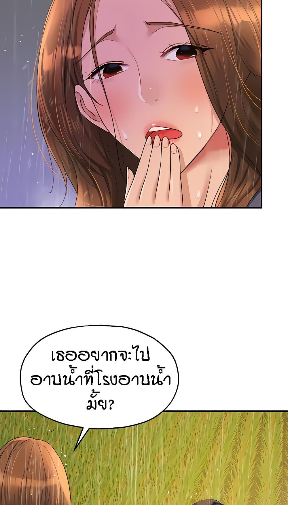 อ่านการ์ตูน Glory Hole 48 ภาพที่ 67