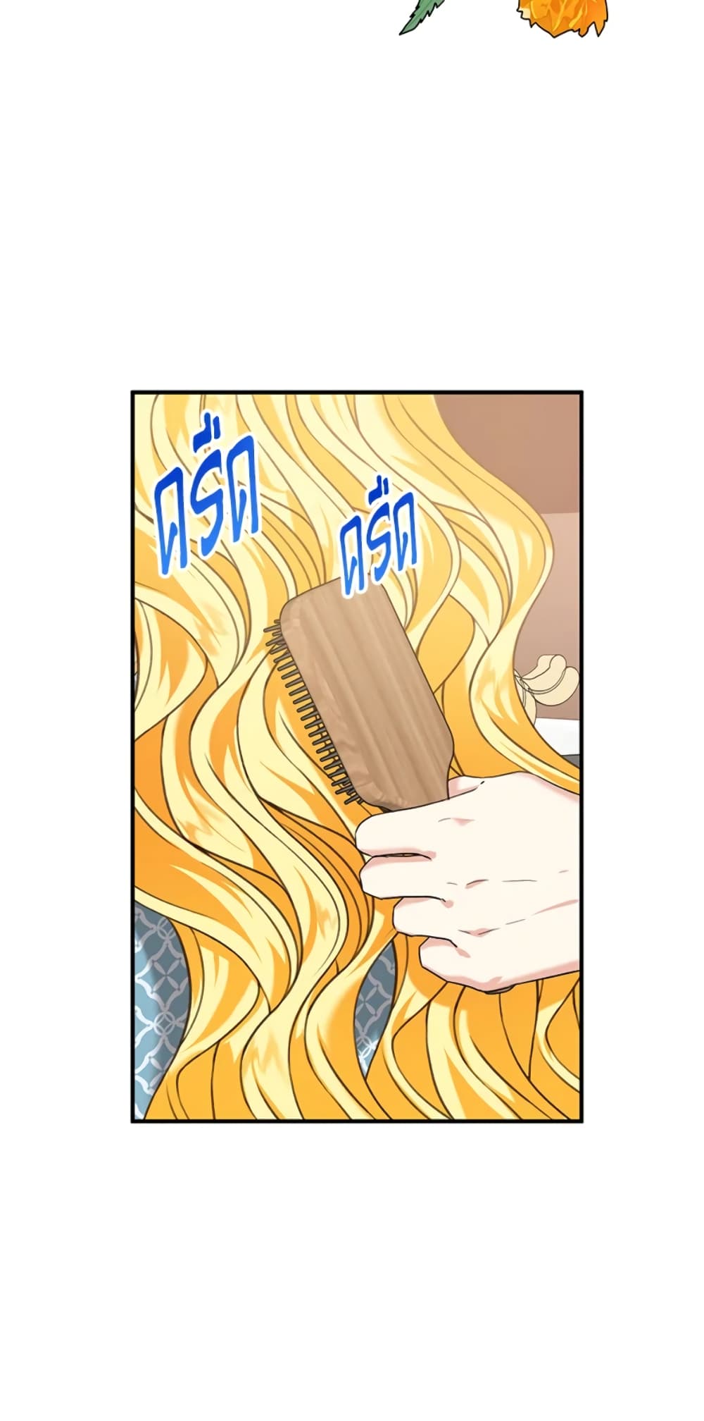 อ่านการ์ตูน The Adopted Daughter-in-law Wants To Leave 17 ภาพที่ 62