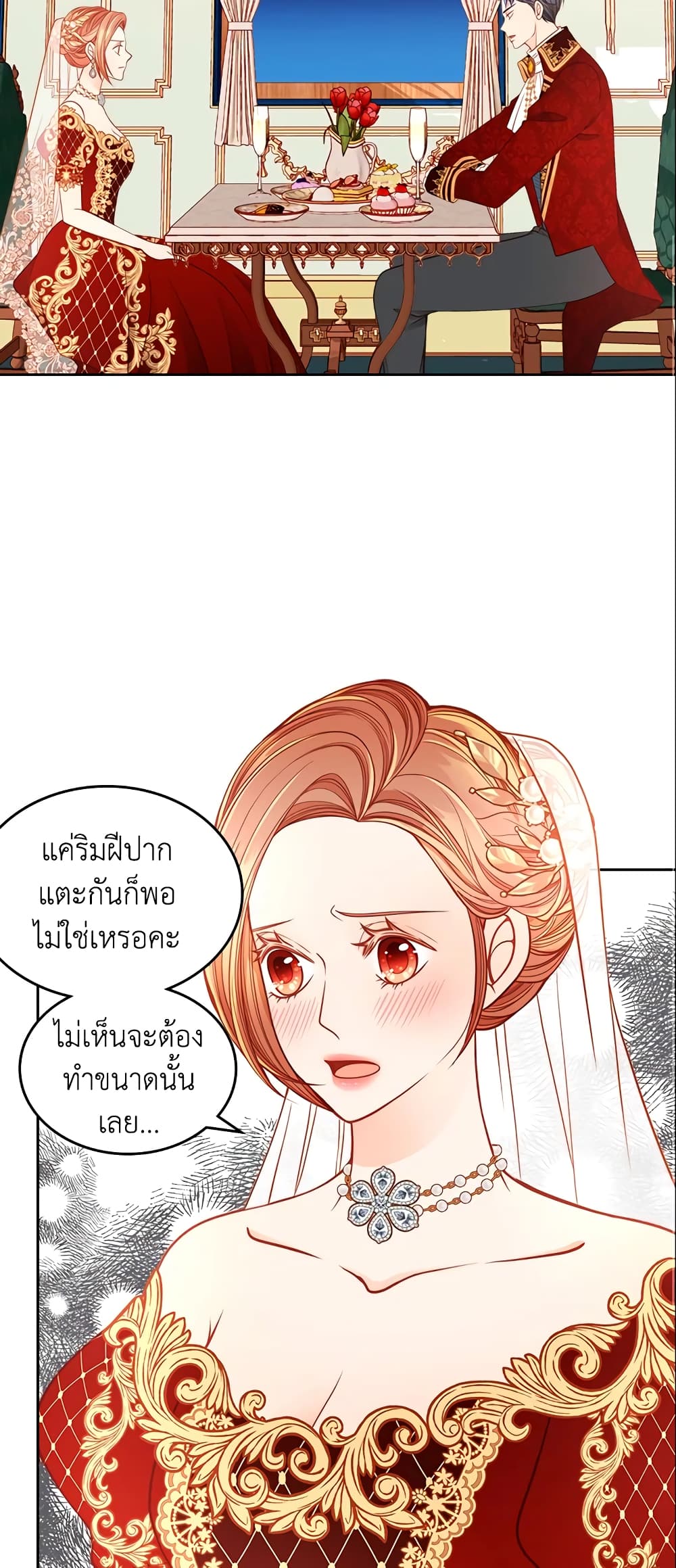 อ่านการ์ตูน The Duchess’s Secret Dressing Room 17 ภาพที่ 8