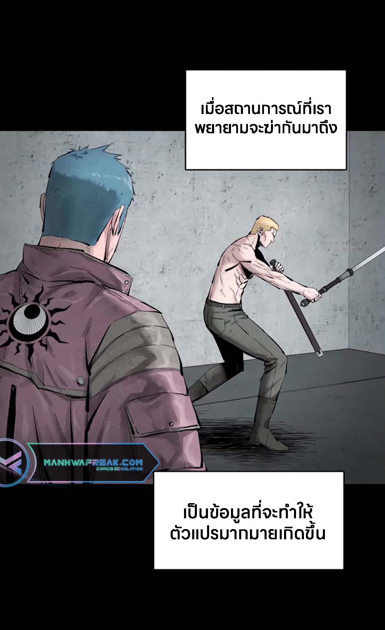 อ่านการ์ตูน L.A.G 10 ภาพที่ 18