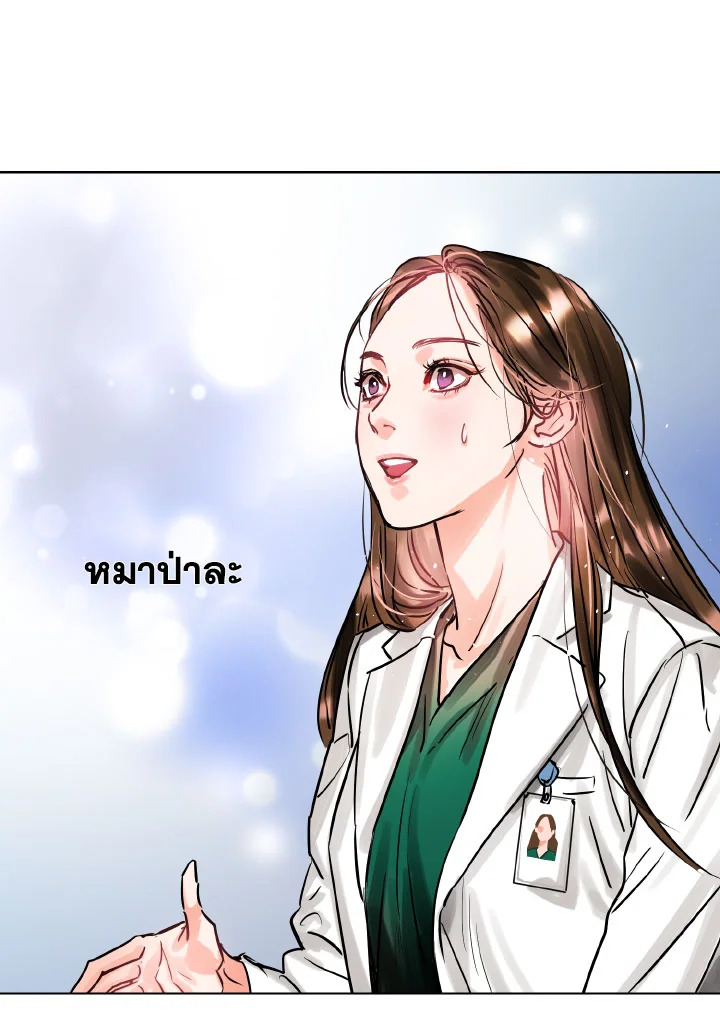 อ่านการ์ตูน Lion Heart (Choi Soo-hyun) 5 ภาพที่ 27