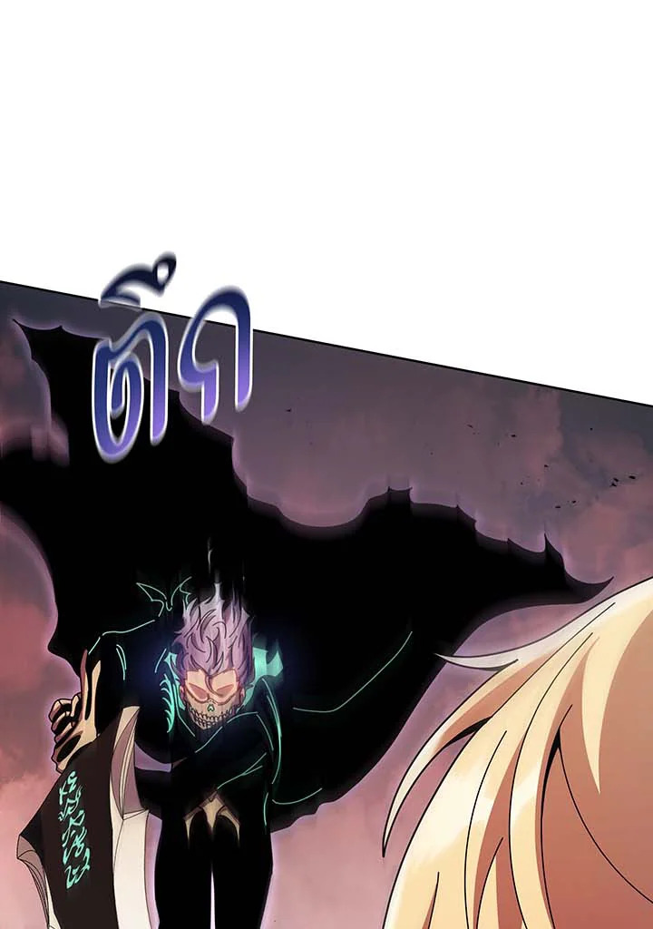 อ่านการ์ตูน Necromancer Academy’s Genius Summoner 121 ภาพที่ 90