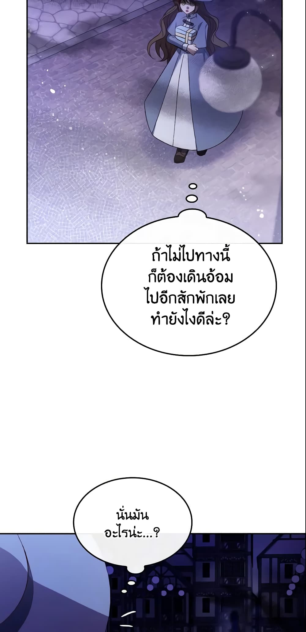 อ่านการ์ตูน I’m a Villainess But I Became a Mother 10 ภาพที่ 27