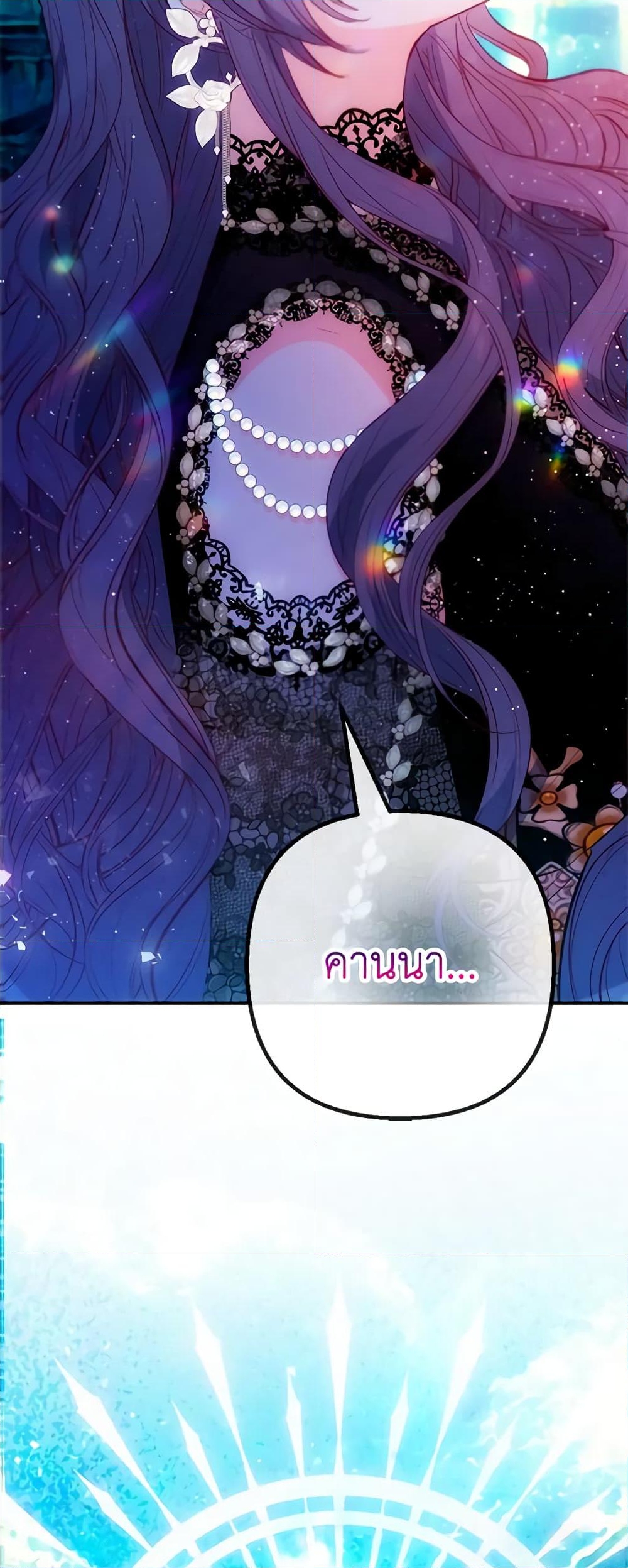 อ่านการ์ตูน I Am A Daughter Loved By The Devil 68 ภาพที่ 59