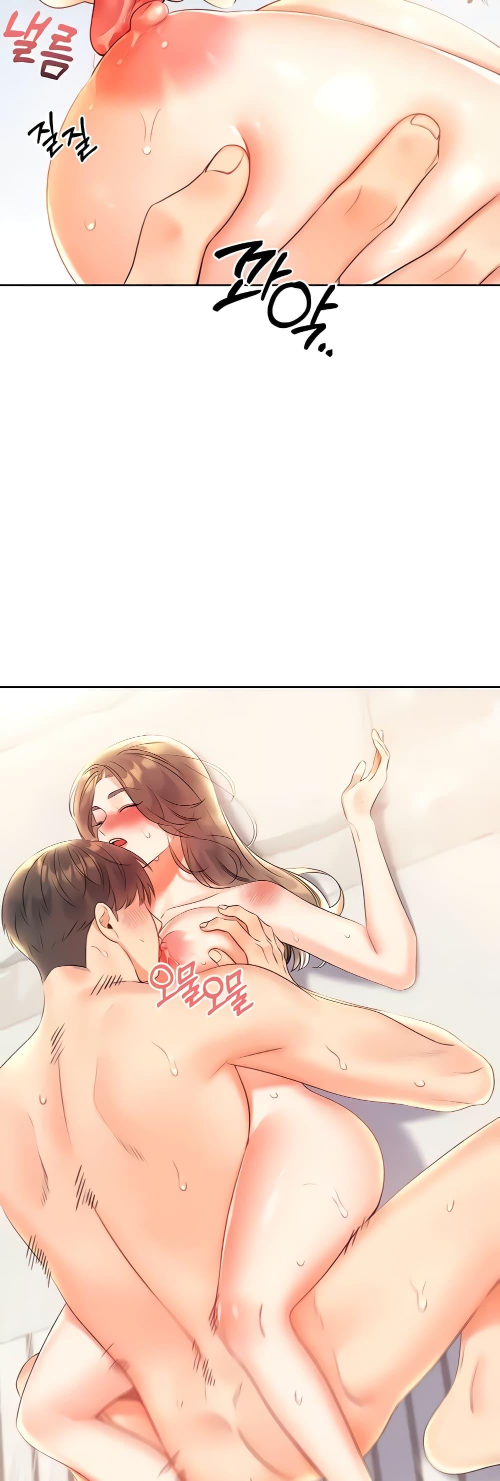 อ่านการ์ตูน Sex Lottery 7 ภาพที่ 3