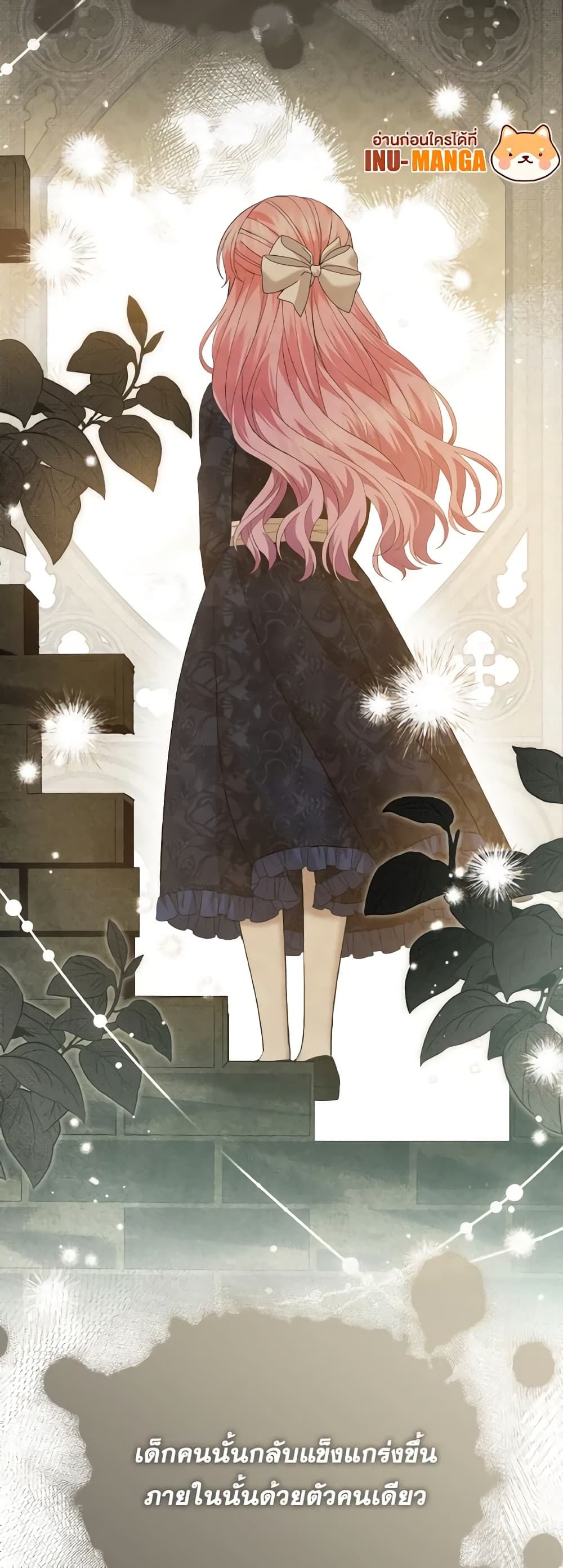 อ่านการ์ตูน The Little Princess Waits for the Breakup 28 ภาพที่ 28