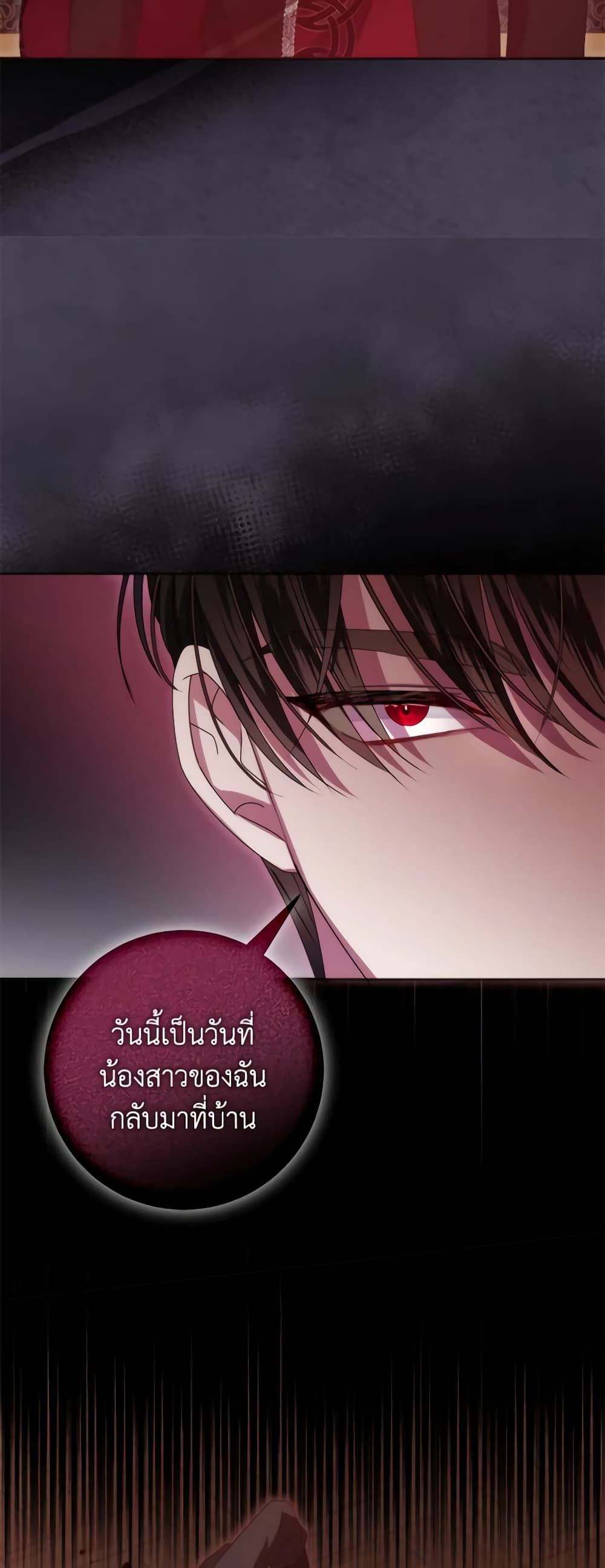 อ่านการ์ตูน I Met the Male Lead in Prison 35 ภาพที่ 49