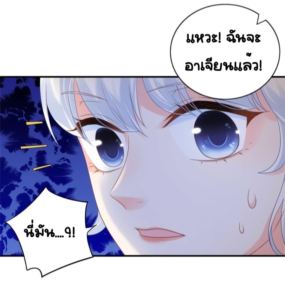 อ่านการ์ตูน The Dragon Cubs Are Coming! Mommy Is Hard And Hotloading 20 ภาพที่ 28