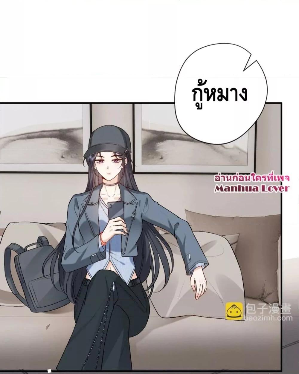 อ่านการ์ตูน Madam Slaps Her Face Online Everyday 22 ภาพที่ 3