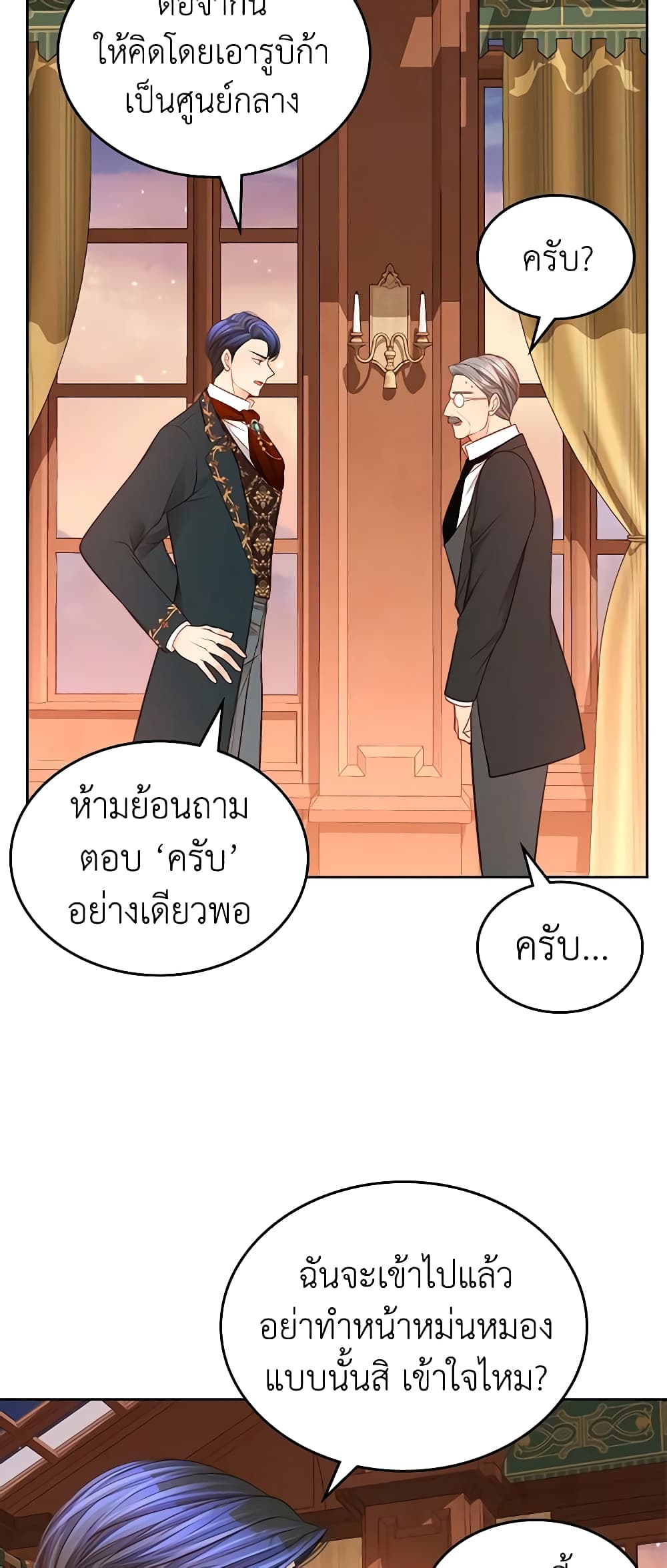 อ่านการ์ตูน The Duchess’s Secret Dressing Room 66 ภาพที่ 43