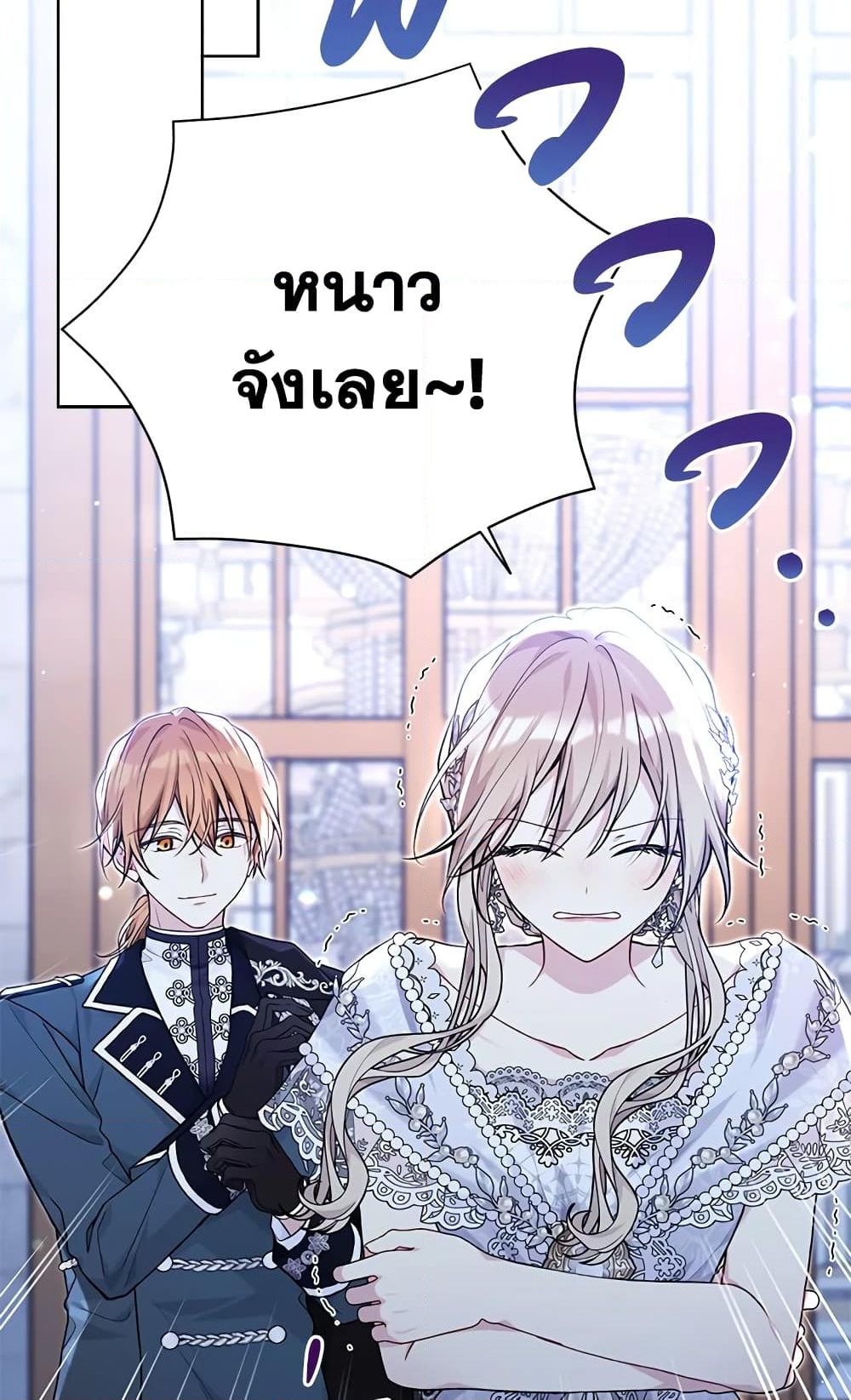 อ่านการ์ตูน The Viridescent Crown 82 ภาพที่ 41