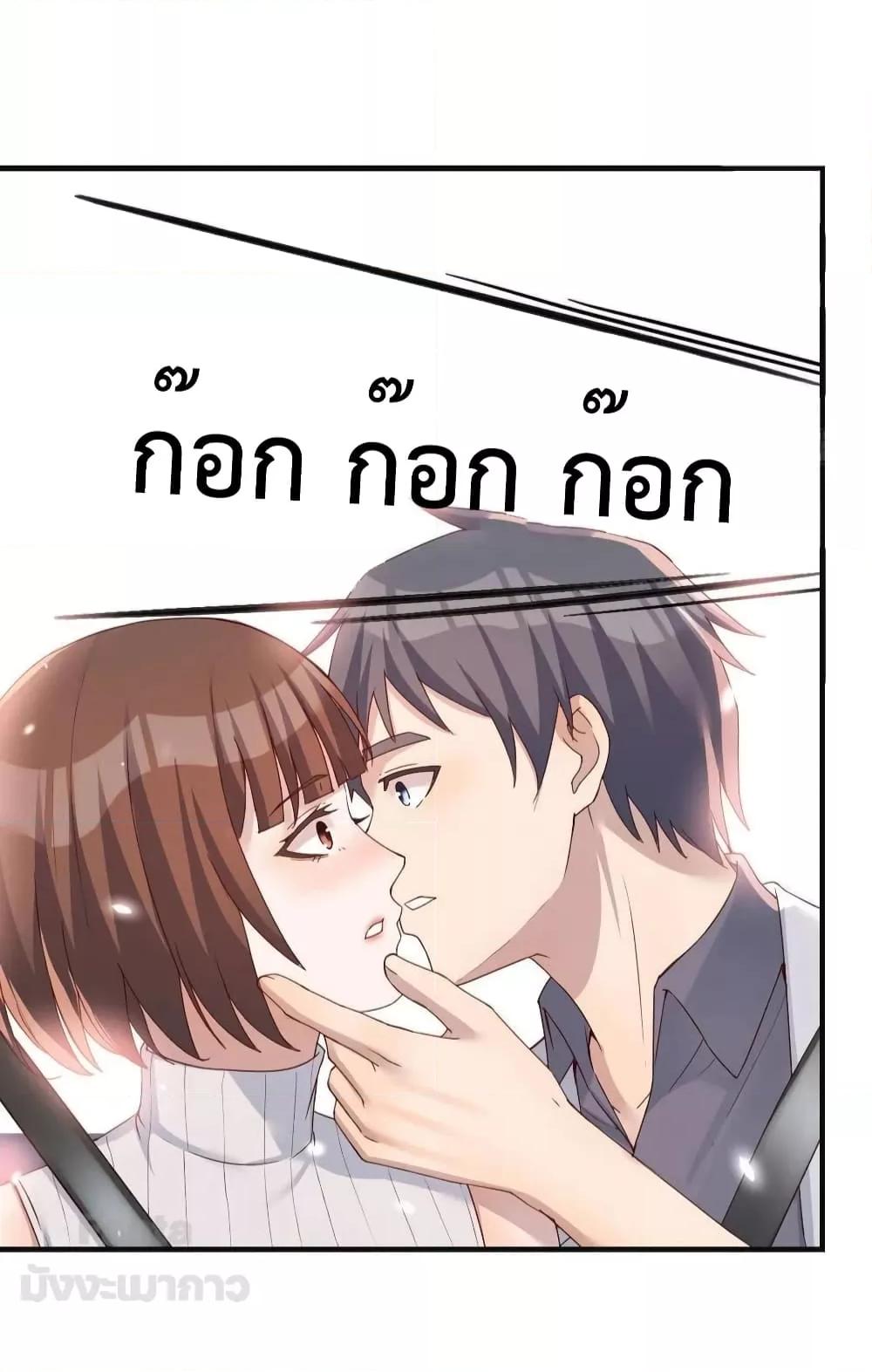 อ่านการ์ตูน My Twin Girlfriends Loves Me So Much 189 ภาพที่ 8