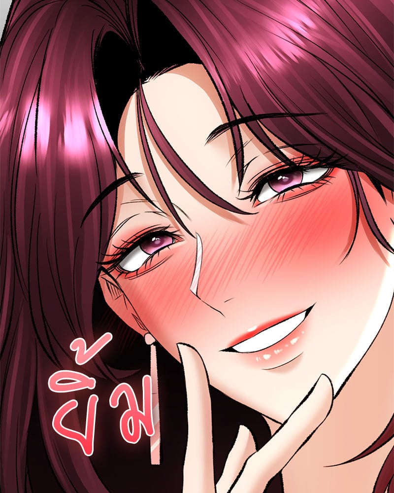 อ่านการ์ตูน Herbal Love Story 25 ภาพที่ 109