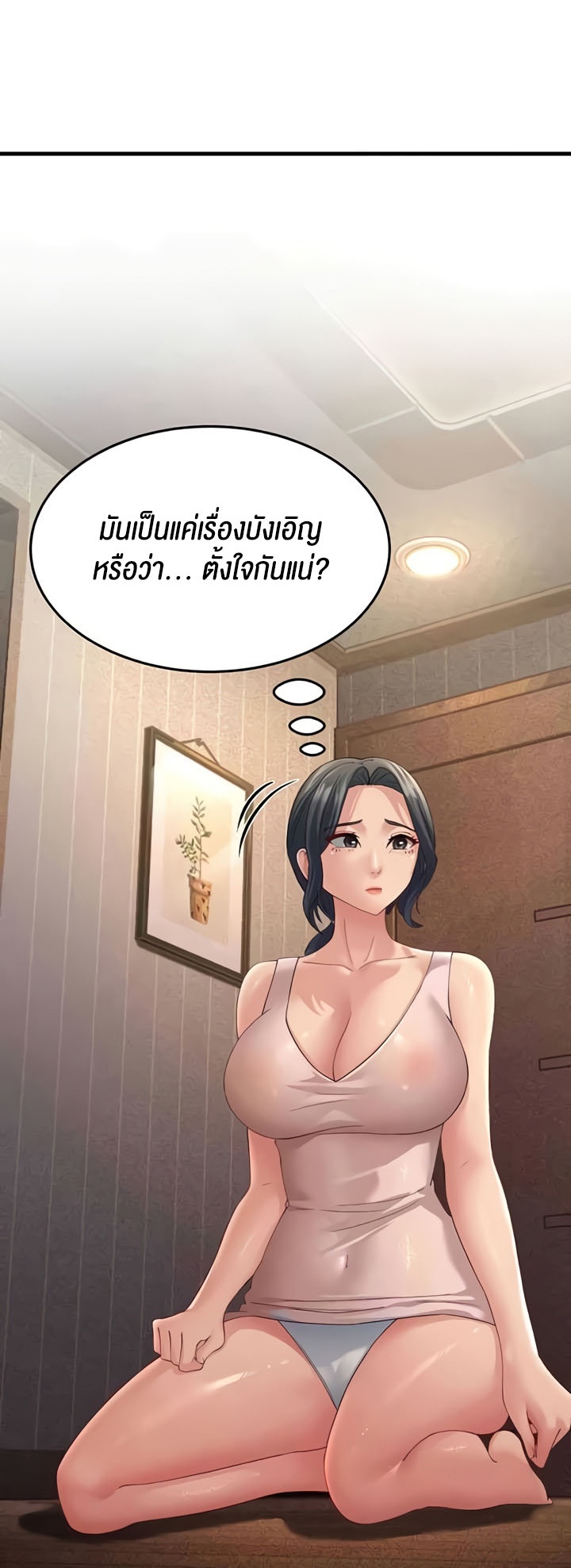 อ่านการ์ตูน Mother-in-Law Bends To My Will 45 ภาพที่ 54