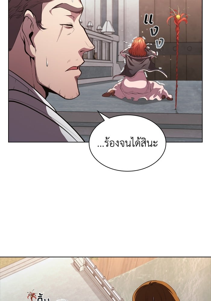 อ่านการ์ตูน I Regressed As The Duke 48 ภาพที่ 97