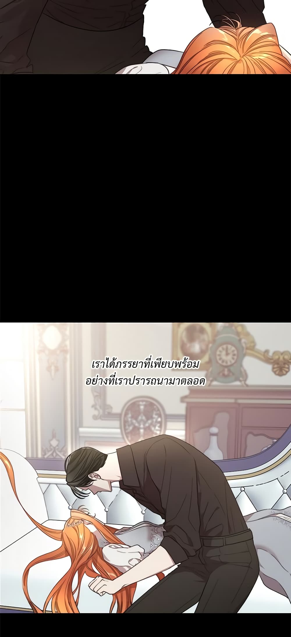 อ่านการ์ตูน Lucia 68 ภาพที่ 5