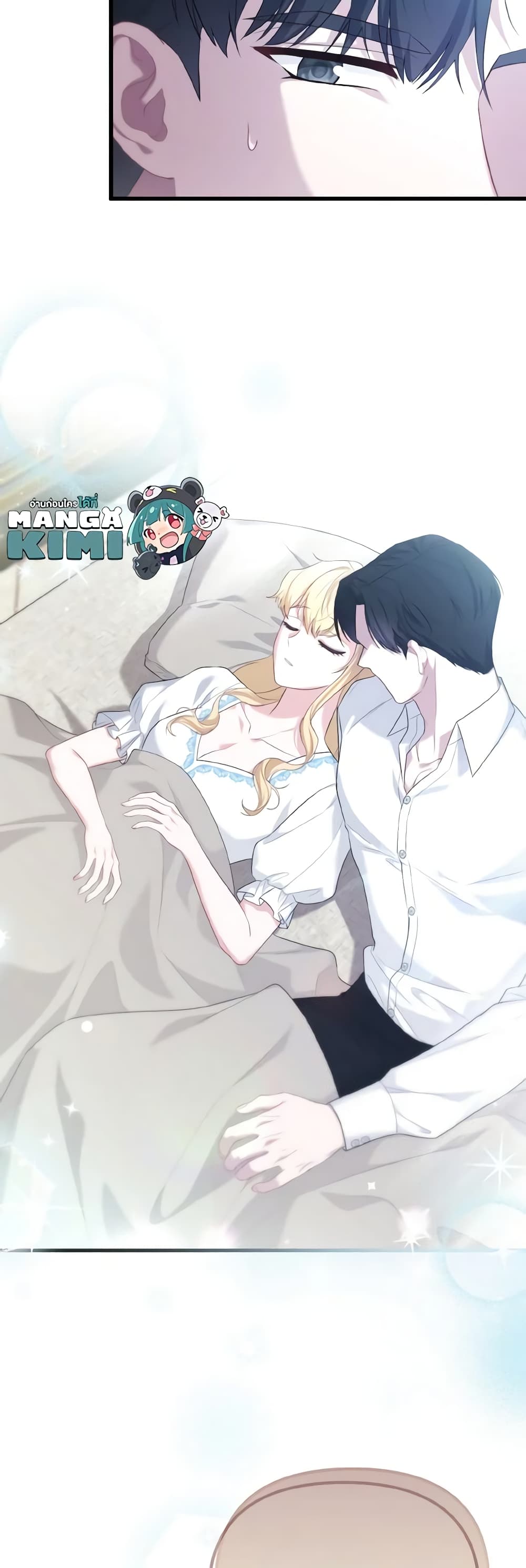 อ่านการ์ตูน Adeline’s Deep Night 57 ภาพที่ 60