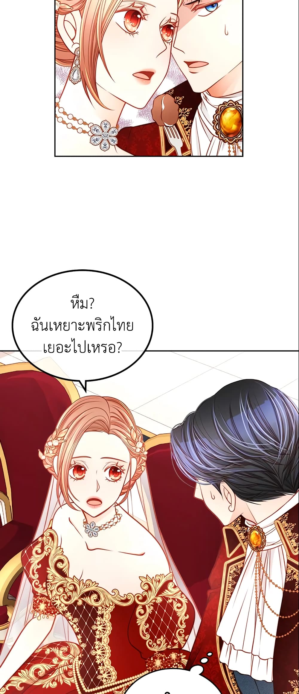 อ่านการ์ตูน The Duchess’s Secret Dressing Room 17 ภาพที่ 48