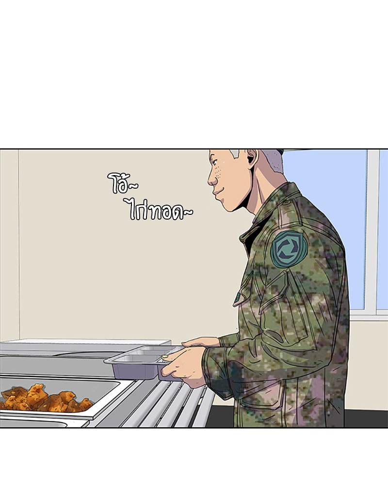 อ่านการ์ตูน Kitchen Soldier 40 ภาพที่ 71