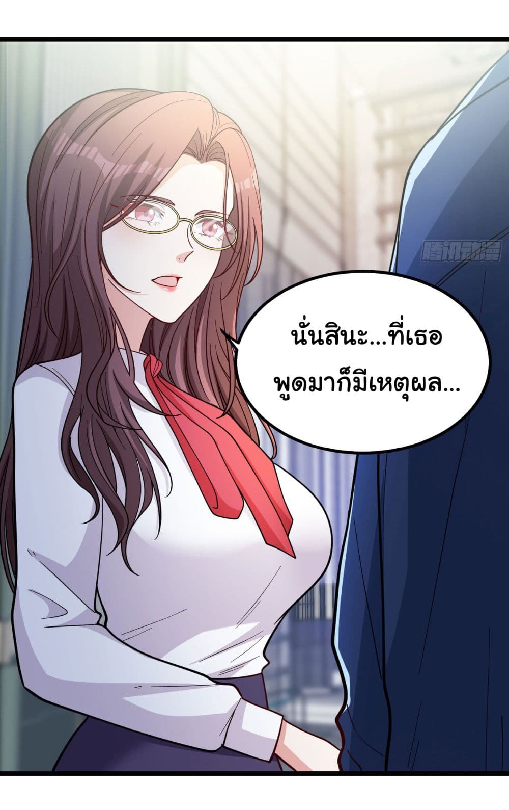 อ่านการ์ตูน Life Exchange Club 3 ภาพที่ 43