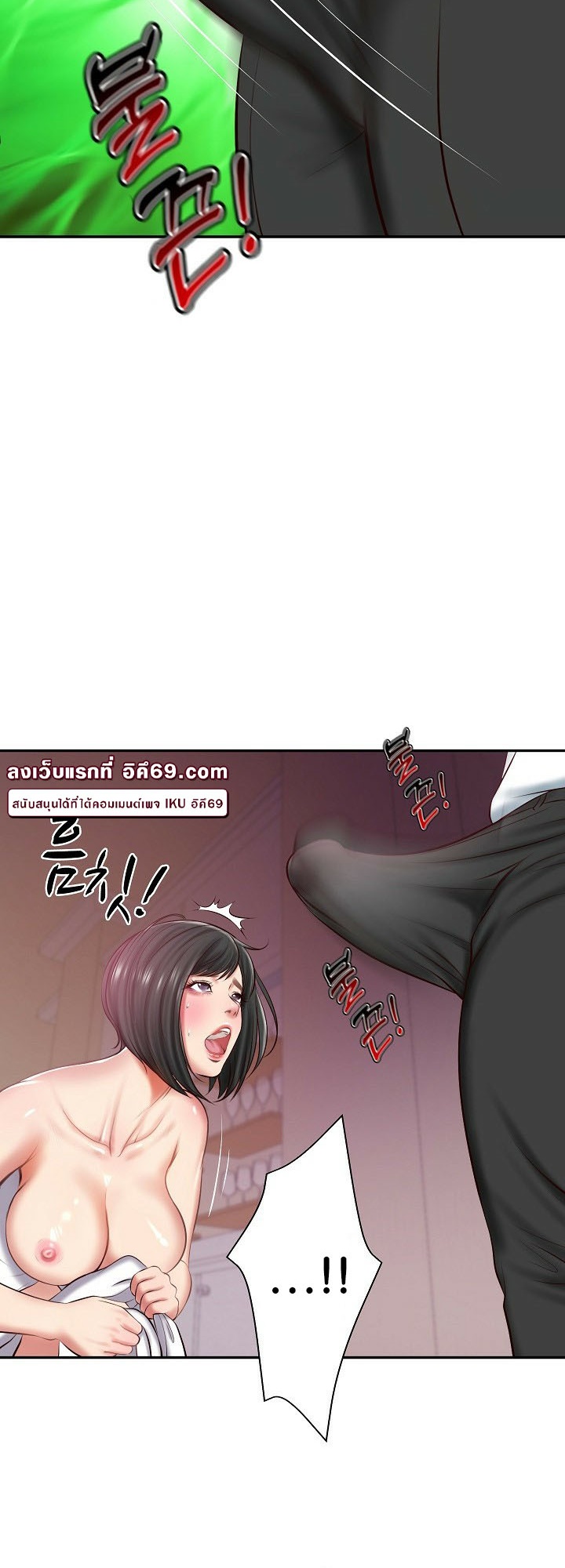 อ่านการ์ตูน The Billionaire’s Monster Cock Son-In-Law 12 ภาพที่ 60