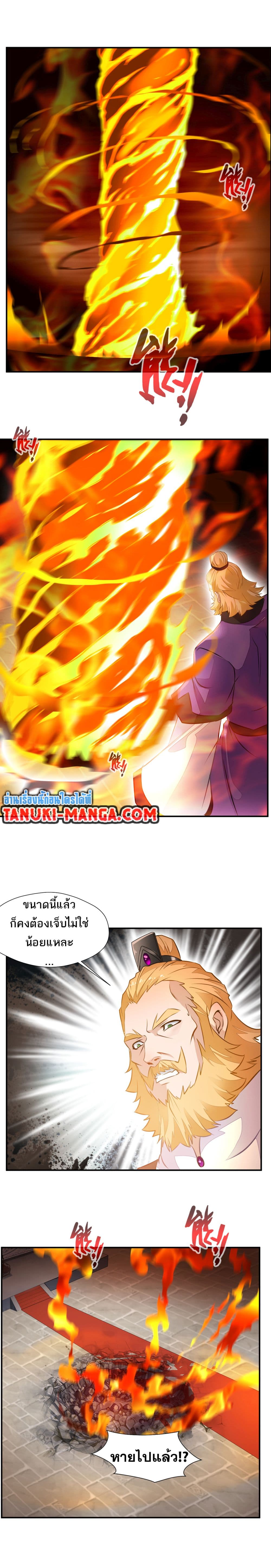 อ่านการ์ตูน Peerless Ancient 57 ภาพที่ 6