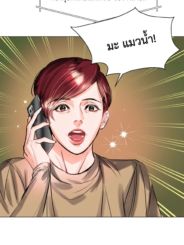 อ่านการ์ตูน Lion Heart (Choi Soo-hyun) 12 ภาพที่ 15