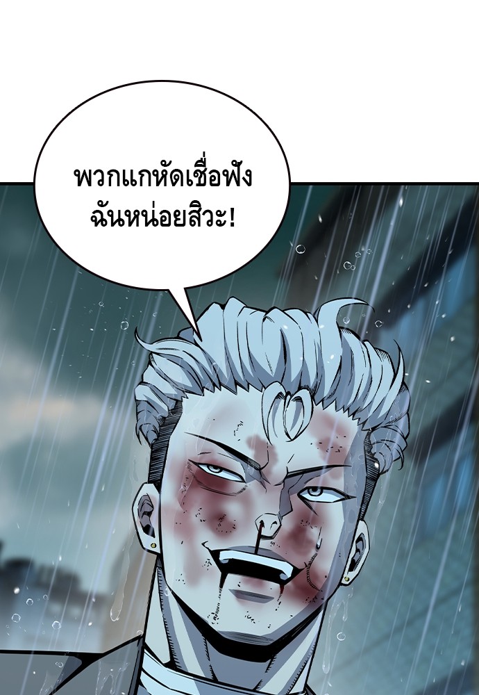 อ่านการ์ตูน King Game 82 ภาพที่ 72