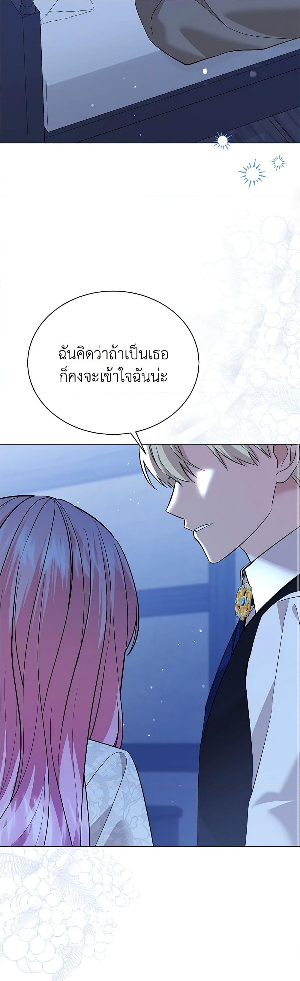 อ่านการ์ตูน The Little Princess Waits for the Breakup 51 ภาพที่ 47