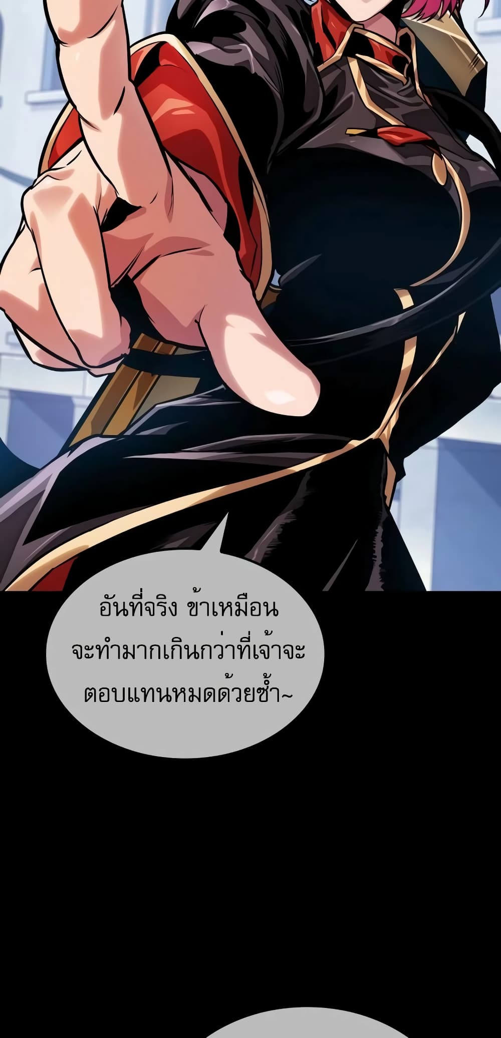 อ่านการ์ตูน Light of Arad: Forerunner 11 ภาพที่ 15